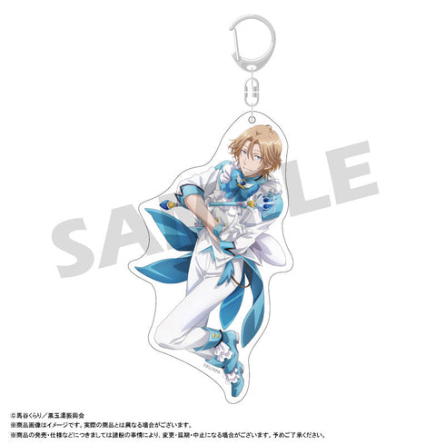 『美男高校地球防衛部ETERNAL LOVE!』BIGアクリルキーホルダー B 由布院煙